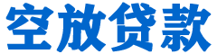 巴塘贷款_快速便捷的本地贷款服务_低利率高额度_专业贷款服务平台